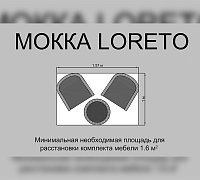 Комплект плетеной мебели МОККА LORETO  бронза + бежевый