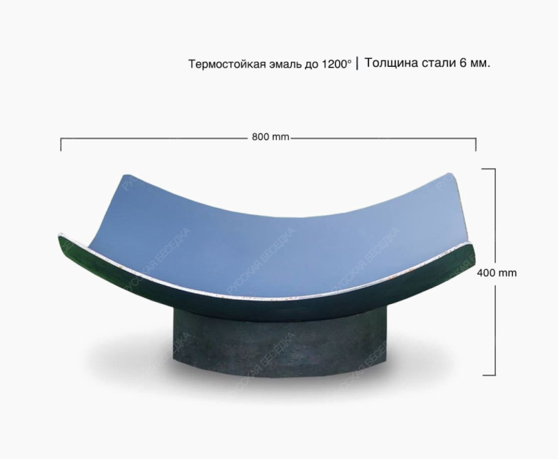 Костровая чаша PLATE80