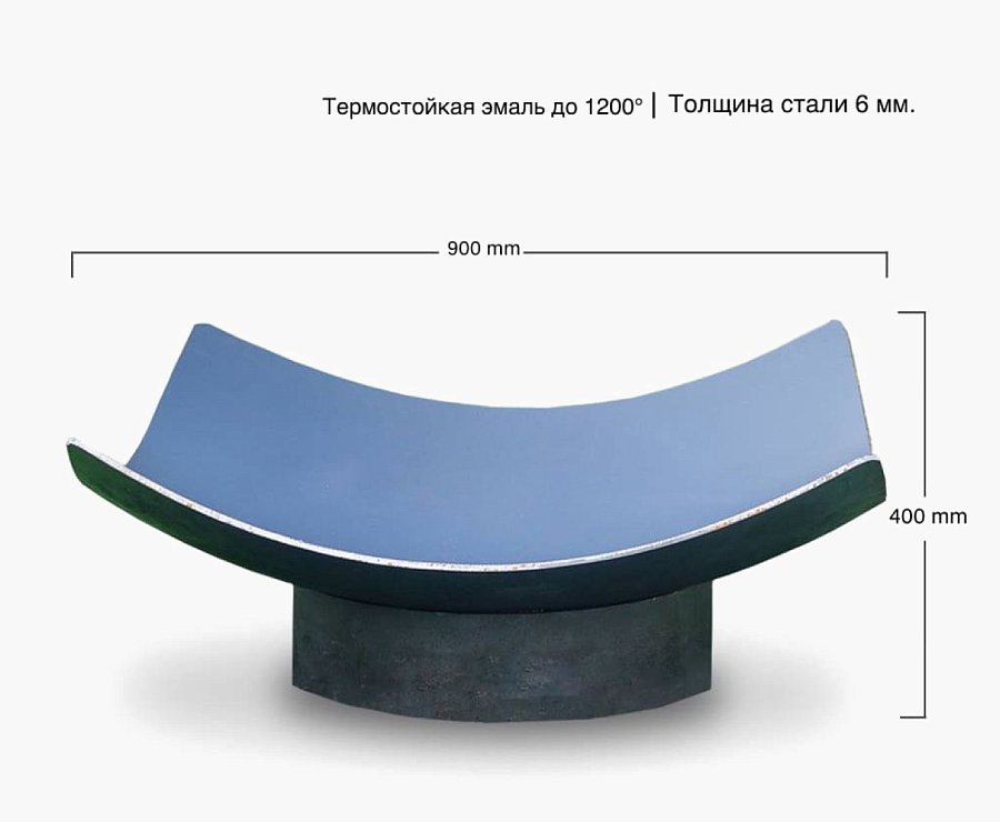 Костровая чаша PLATE90